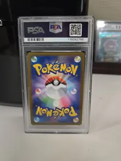 Flareon - 065/SV-P 065/SV-P Sv-P Promotional Cards (Japanese) yu nagaba psa 10 - Image 2