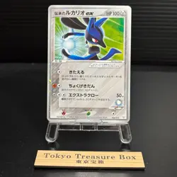 Folklore's Lucario ex 006/015 Gift Box Quarter Deck Japanese Pokemon Card - Image 1