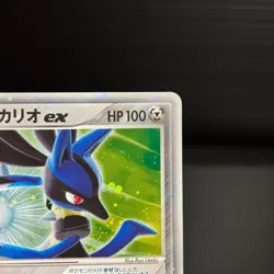 Folklore's Lucario ex 006/015 Gift Box Quarter Deck Japanese Pokemon Card - Image 4