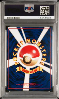 2001 POKEMON JPN PROMO GAME BOY #249 LUGIA-HOLO PSA 9 - Image 2