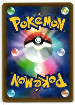 TRUBBISH 062/100 FUSION ARTS JAPANESE POKEMON TCG - Image 2