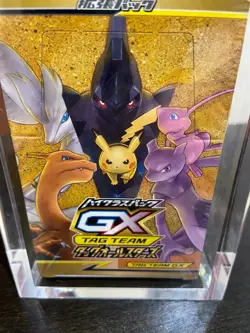 Pokemon Japanese Tag Team All Stars Booster Box SEALED IN DISPLAY CASE FROM USA - Image 2