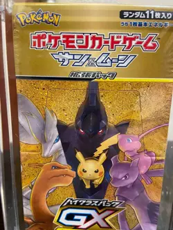 Pokemon Japanese Tag Team All Stars Booster Box SEALED IN DISPLAY CASE FROM USA - Image 3