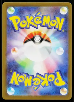 Psychic Energy 0-1/032 Pokemon TCG Classic Blastoise Pokemon Japanese Near Mint - Image 2