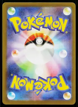 Psychic Energy 0-1/032 Pokemon TCG Classic Blastoise Pokemon Japanese Near Mint - Image 2