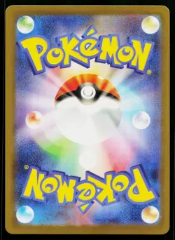 Psychic Energy 0-1/032 Pokemon TCG Classic Blastoise Pokemon Japanese Near Mint - Image 2