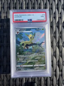 Leafeon CBB2C 0715/15 Gem Pack Volume 2 Simplified Chinese Pokemon PSA 9 Mint - Image 1