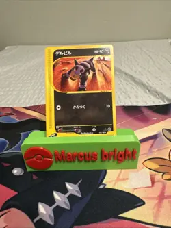 2001 Light Played Pokemon Houndour 032/128 Expedition E Series E1 Japanese - Image 1