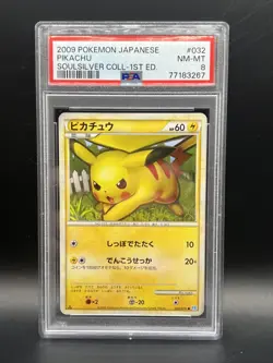 PSA 8 PIKACHU 032/070 1ST EDITION POKEMON JAPANESE 2009 SOULSILVER - Image 1