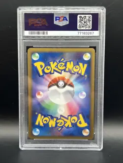 PSA 8 PIKACHU 032/070 1ST EDITION POKEMON JAPANESE 2009 SOULSILVER - Image 2