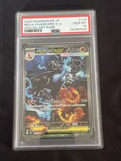 2025 POKEMON JAPANESE INFERNO X SPECIAL ART RARE #110 MEGA CHARIZARD X EX PSA 10 - Image 1