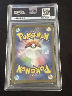 2025 POKEMON JAPANESE INFERNO X SPECIAL ART RARE #110 MEGA CHARIZARD X EX PSA 10 - Image 2