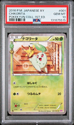 2016 POKEMON JAPANESE XY POKEKYUN COLLECTION 001 CHIKORITA 1ST PSA 10 GEM MINT - Image 1