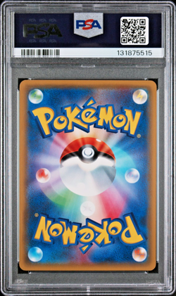 2016 POKEMON JAPANESE XY POKEKYUN COLLECTION 001 CHIKORITA 1ST PSA 10 GEM MINT - Image 2