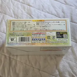 Yu-Gi-Oh Card Game Duel Monsters SECRET SHINY BOX Booster Box limited - Image 2