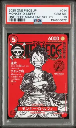 One Piece Magazine Vol.20 Promo Monkey D Luffy ST21-014 Japanese card jp PSA10 - Image 1