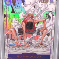 PSA 10 Luffy SEC EB02-061 Alt Art Comic Parallel Anime 25th Collection ONE PIECE - Image 4