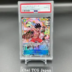 PSA 10 Luffy SEC OP11-118 Manga Alt Art Comic Parallel Fist ONE PIECE Japanese - Image 1