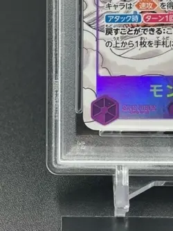 PSA 10 Luffy SEC EB02-061 Manga Alt Art Comic Parallel Anime 25th Japanese - Image 4