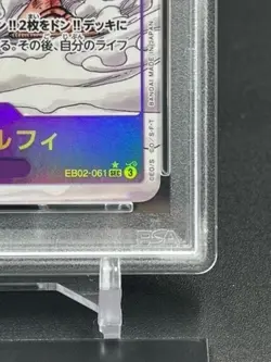 PSA 10 Luffy SEC EB02-061 Manga Alt Art Comic Parallel Anime 25th Japanese - Image 5