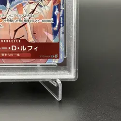 PSA 10 Monkey D Luffy ST10-006 ONE PIECE DAY 24 Promo One Piece Card Japanese - Image 5