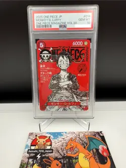 PSA 10 GEM MT Monkey D Luffy ST21-014 Japanese One Piece Magazine Vol.20 Promo - Image 1