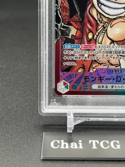 PSA 10 Monkey D Luffy OP01-003 Leader Parallel Romance Dawn ONE PIECE Japanese - Image 4