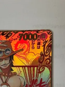 Portgas D. Ace (Red Manga Alt Art) OP13-119 SEC Carrying on His Will - Japanisch - Image 3