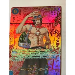 Portgas D. Ace (Red Manga Alt Art) OP13-119 SEC Carrying on His Will - Japanisch - Image 4