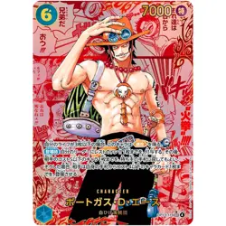 Portgas D. Ace (Red Manga Alt Art) OP13-119 SEC Carrying on His Will - Japanese - Image 2