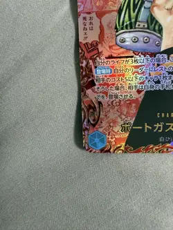 Portgas D. Ace (Red Manga Alt Art) OP13-119 SEC Carrying on His Will Japanese NM - Image 3