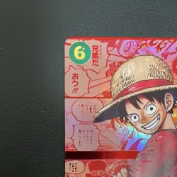 Luffy Red Manga Alt Art OP13-118 Carrying on His Will Japanese ONE PIECE Card #4 - Image 3