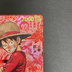 Luffy Red Manga Alt Art OP13-118 Carrying on His Will Japanese ONE PIECE Card #4 - Image 4