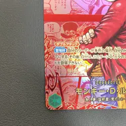 Luffy Red Manga Alt Art OP13-118 Carrying on His Will Japanese ONE PIECE Card #4 - Image 5