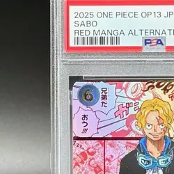PSA 10 Sabo Manga Alt Art Red OP13-120 Carrying on His Will ONE PIECE Japanese - Image 3