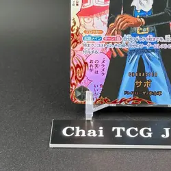 Sabo Manga Alt Art Red OP13-120 SEC Carrying on His Will ONE PIECE Card Japanese - Image 5