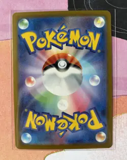 Briar 126/102 SR sv7 Stellar Miracle - Japanese Holo Pokemon Card - Near Mint - Image 2
