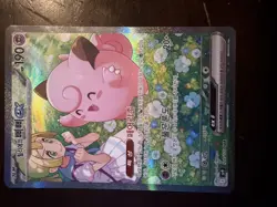 Lillie's Clefairy ex SAR 126/100 Sv9 Battle Partners Korean Pokemon Card - Image 1