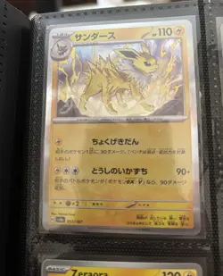 Pokemon Cards with Binder 230+ Lot Cards Vintage Foil Modern - Image 5