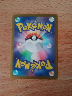 ESPATHRA AR 073/066 | MINT | Future Flash SV4M | Japanese Full Art Pokemon Card - Image 2