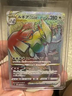 Lugia VSTAR - Rainbow Rare HR 118/098 Japanese Pokemon Card PSA 10 Contender - Image 1