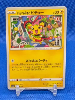 Mischievous Pichu 214/S-P Hajime Syacho Promo Pokemon Card Japanese NM - Image 1