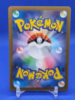 Mischievous Pichu 214/S-P Hajime Syacho Promo Pokemon Card Japanese NM - Image 2