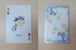 Rare 2000 Japanese Pokemon Poker QWILFISH Silver Deck Part 2 Playing Card - Image 1
