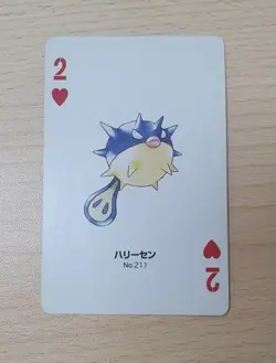 Rare 2000 Japanese Pokemon Poker QWILFISH Silver Deck Part 2 Playing Card - Image 2