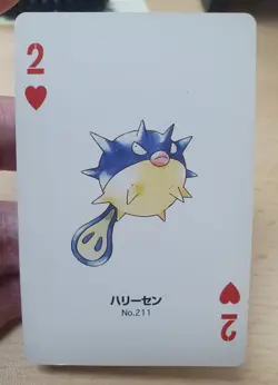 Rare 2000 Japanese Pokemon Poker QWILFISH Silver Deck Part 2 Playing Card - Image 4