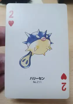 Rare 2000 Japanese Pokemon Poker QWILFISH Silver Deck Part 2 Playing Card - Image 5