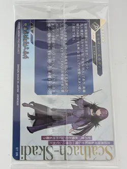 Fate Grand Order FGO Wafer Card Scathach Skadi Caster ST09 (Twin Wafer Special) - Image 2
