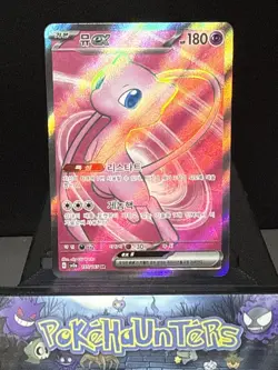 Pokemon Card Mew ex SR 195/165 SV2a Scarlet 151 Ultra Rare KOREAN Near Mint - Image 1