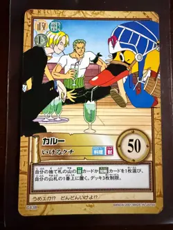 Karoo Carddass Hyper Battle CHB Vintage Japanese Card C438 ONE PIECE Straw Hats - Image 1